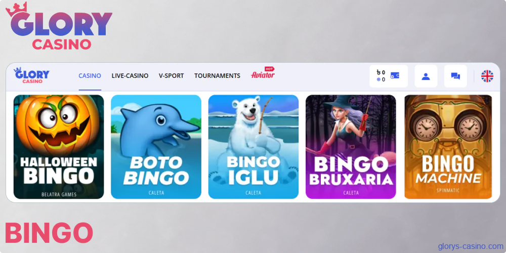 Bingo lotteries available in Glory Casino গৌরব ক্যাসিনো