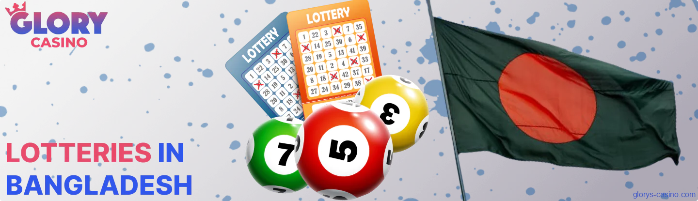 Lottery game options available in Glory Casino গৌরব ক্যাসিনো Bangladesh