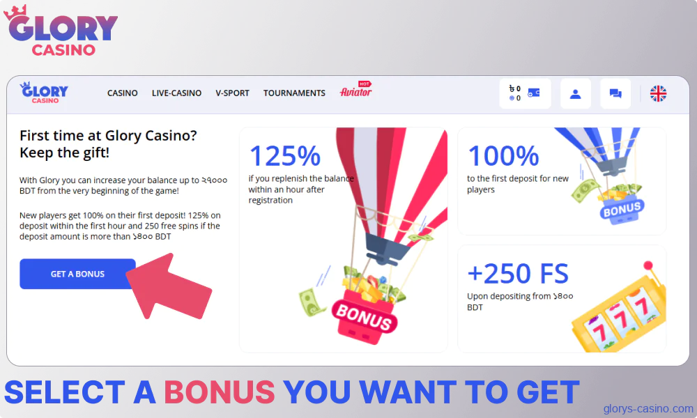 Select a Glory Casino গৌরব ক্যাসিনো bonus you want to get