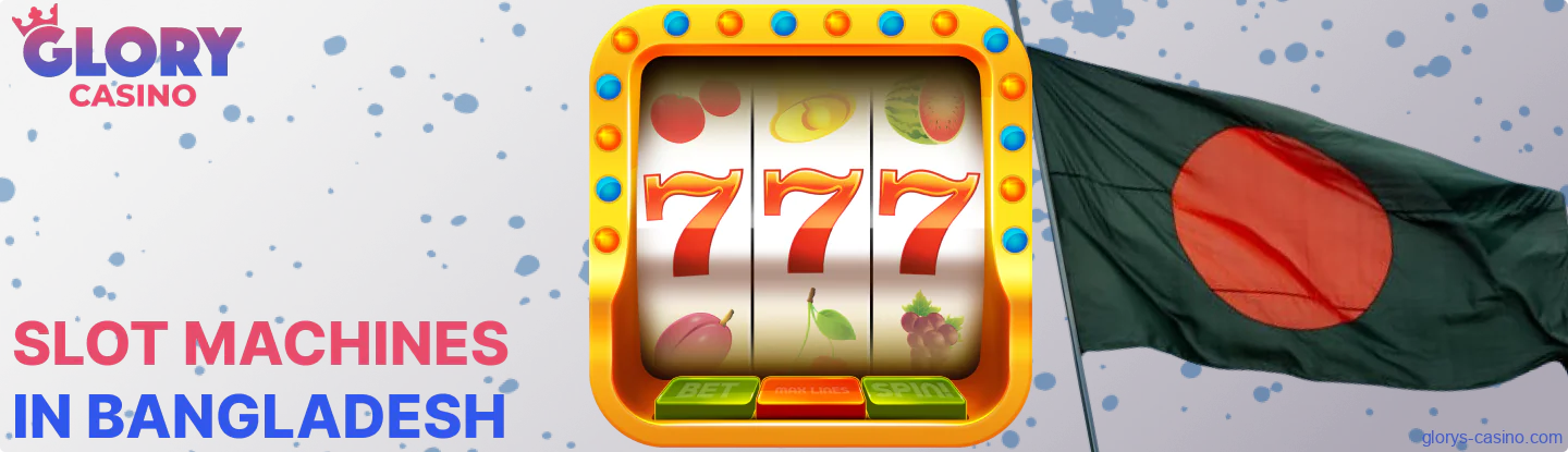 Information about slot games available on Glory Casino গৌরব ক্যাসিনো Bangladesh
