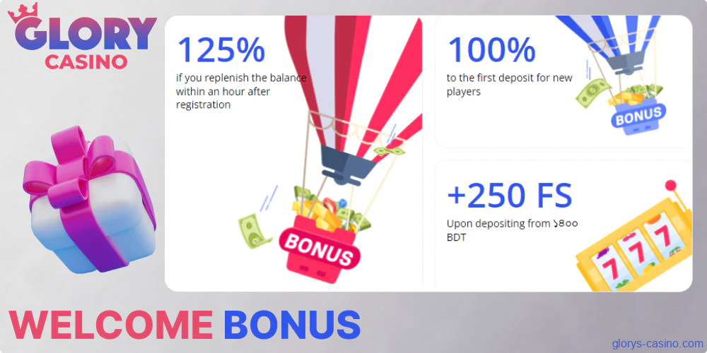 Glory Casino গৌরব ক্যাসিনো welcome bonus for Bengali players